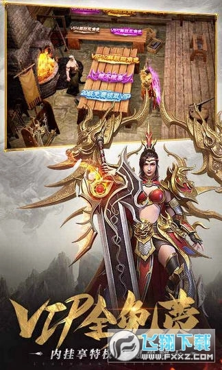 至尊打金怒火一刀图1