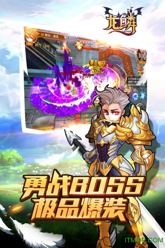 游戏截图