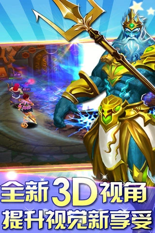 创世之战安卓版图1