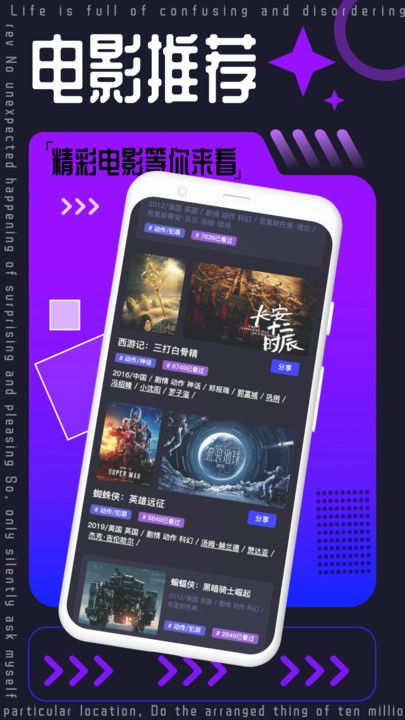 三妹影院最新版图1