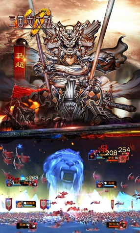 三国志大战游戏官方版图3