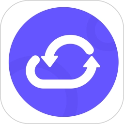 手机换机同步助手