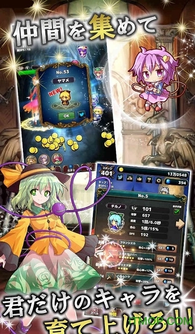 东方幻想点击者官方版图2