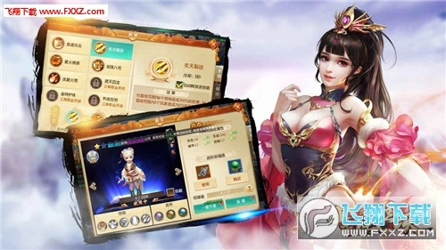 上古风云决(4)