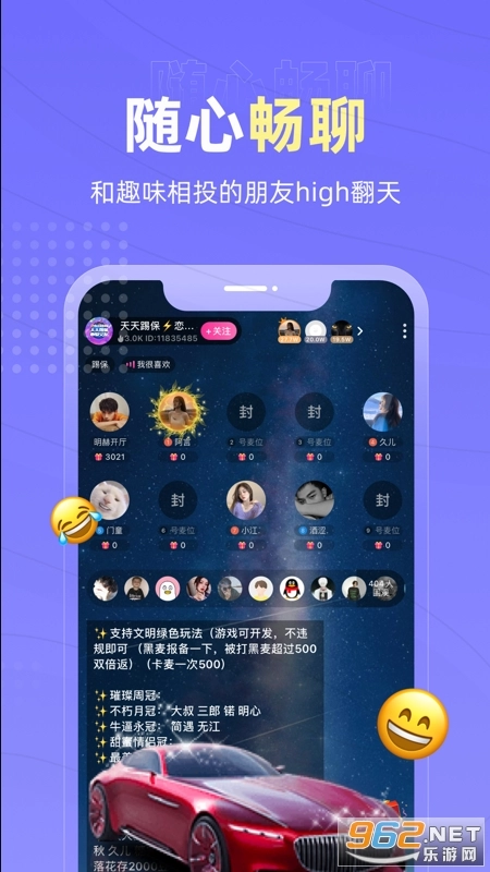 cp交友