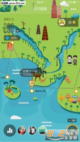 书香之城安卓版图2