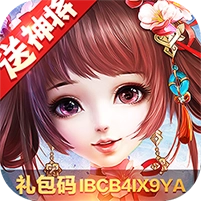 雪刀群侠传定制版