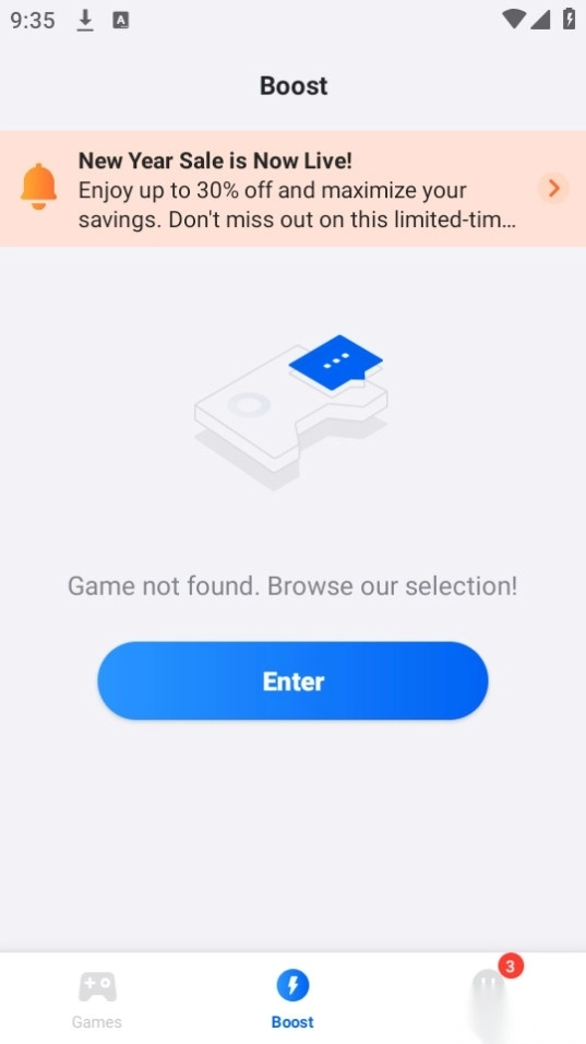 gearupbooster图7
