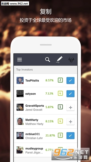 eToro安卓版图1