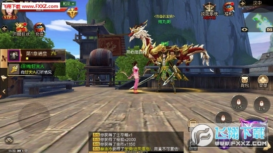 游戏截图