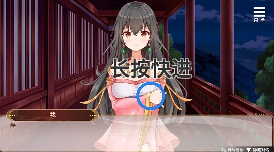 刘婵养成计划直装版图2