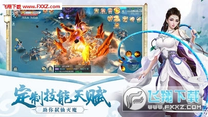 绝世帝尊最新版图4