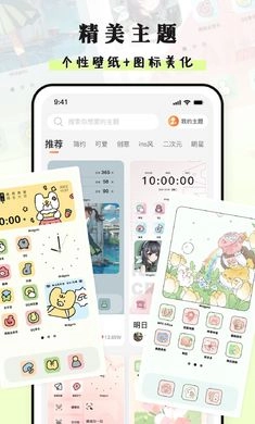 种草组件