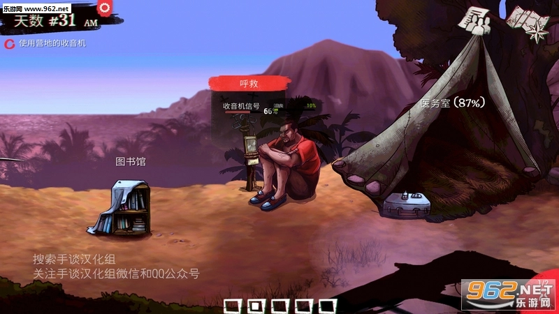 死在百慕大完整汉化版图2