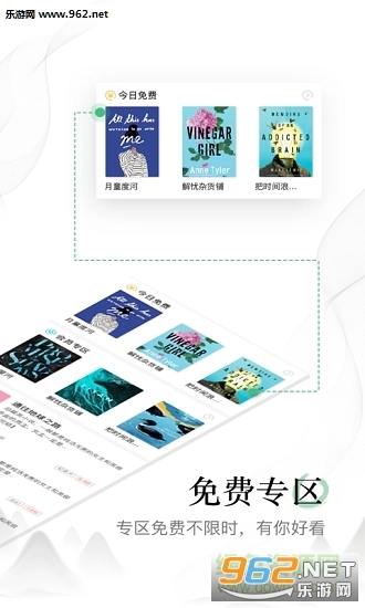 蜻蜓阅读安卓版图1