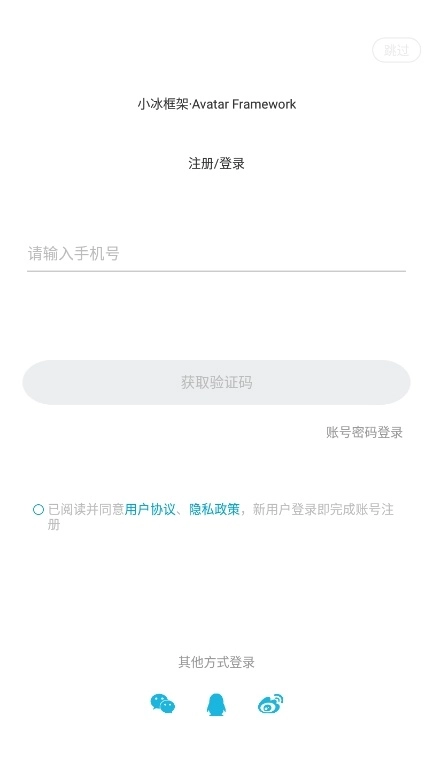 xeva手机版(1)