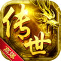 超变传奇999超V版 V1.0.0