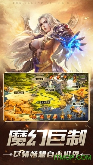 战神归来之圣殿骑士图2