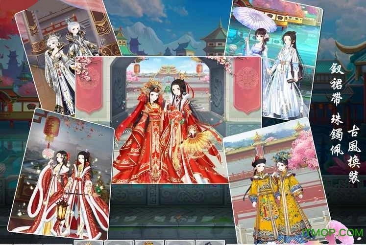 凤凰心计台服直装版图2