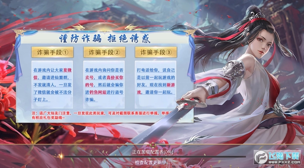 重火纪888礼包安卓版图1