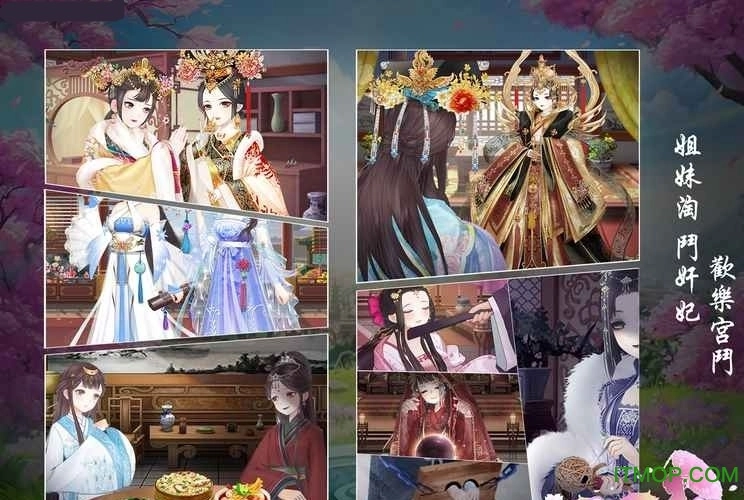 凤凰心计台服直装版图3