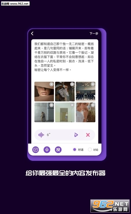 马桶mt手机最新版图2
