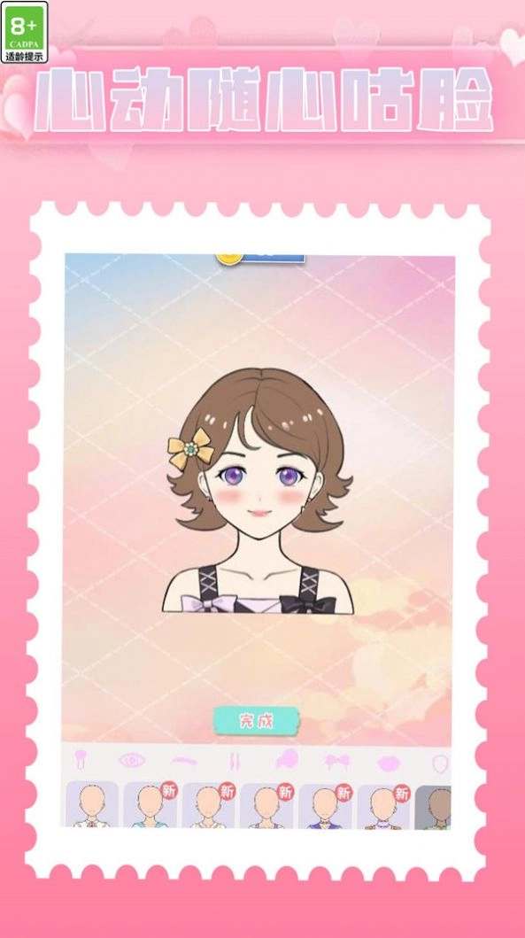 咕卡小能手正版