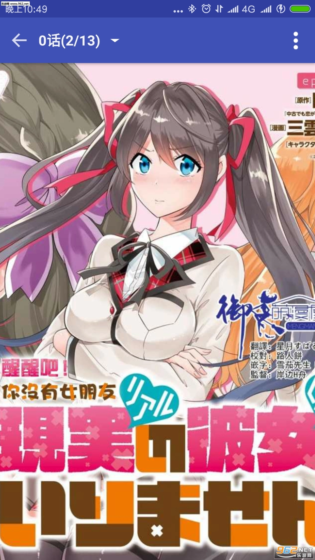 绅士的书架最新版