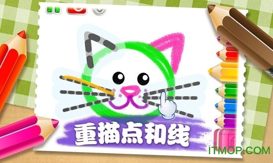 悠优画世界手机版(3)