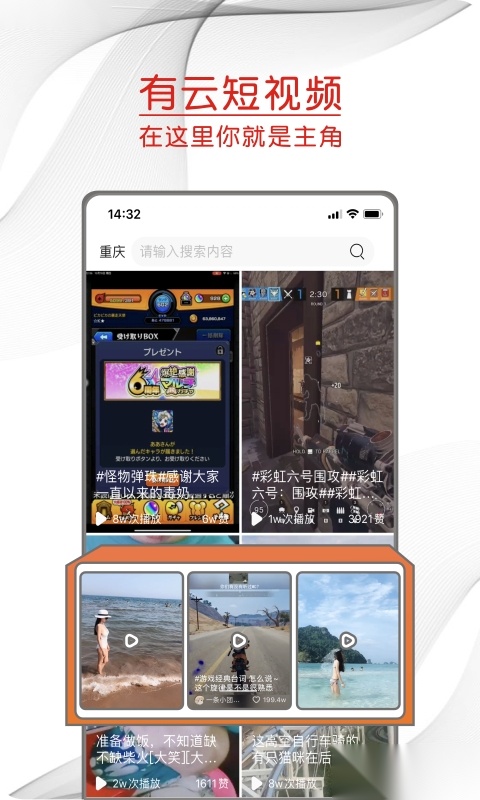 分享有云图3
