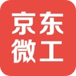 京东微工直装版