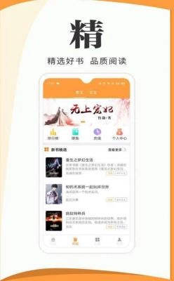 渡光小阅通用版图3