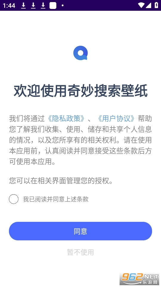 奇妙搜索壁纸(4)