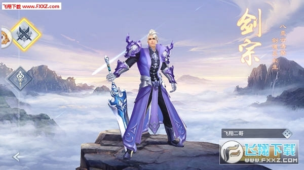 剑豪风云安卓版