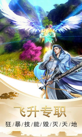 剑笑九州国战版图1