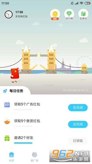 猪八赚图3
