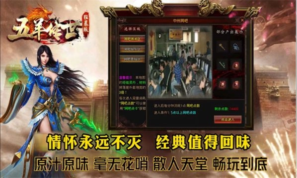 五羊传世