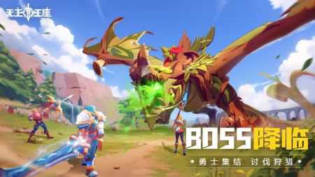 无主王座游戏安装包图2