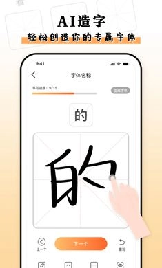 种草组件