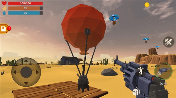 荒漠天际中文版图4