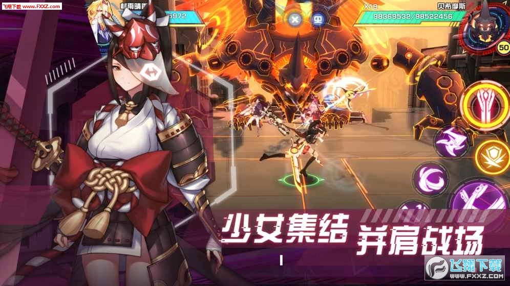 献给终末的歌谣