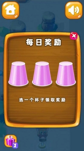 新泡泡龙射手手机版图2