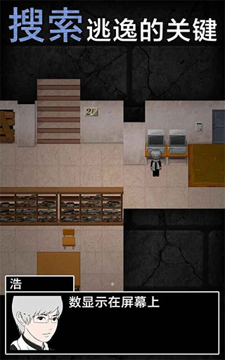 青鬼2免费版(1)
