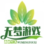 无梦游戏库