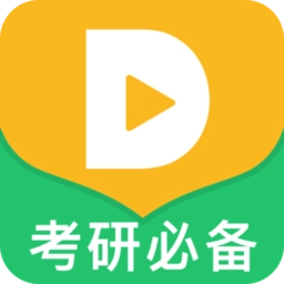 都学考研