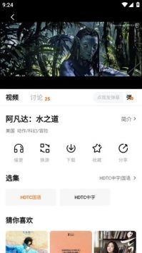 小柿子视频最新免费版图1