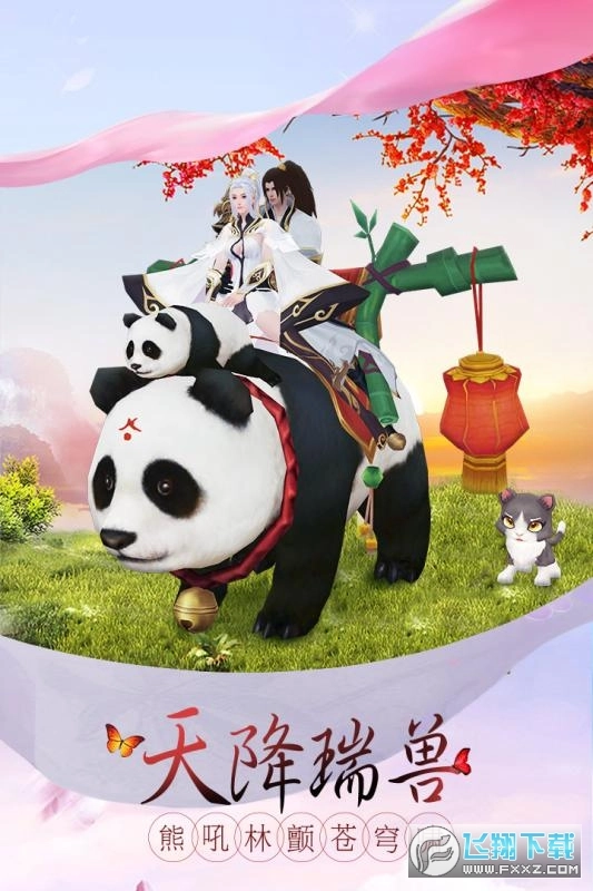将夜前传红包版图1