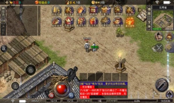 秋水神技三职业图3
