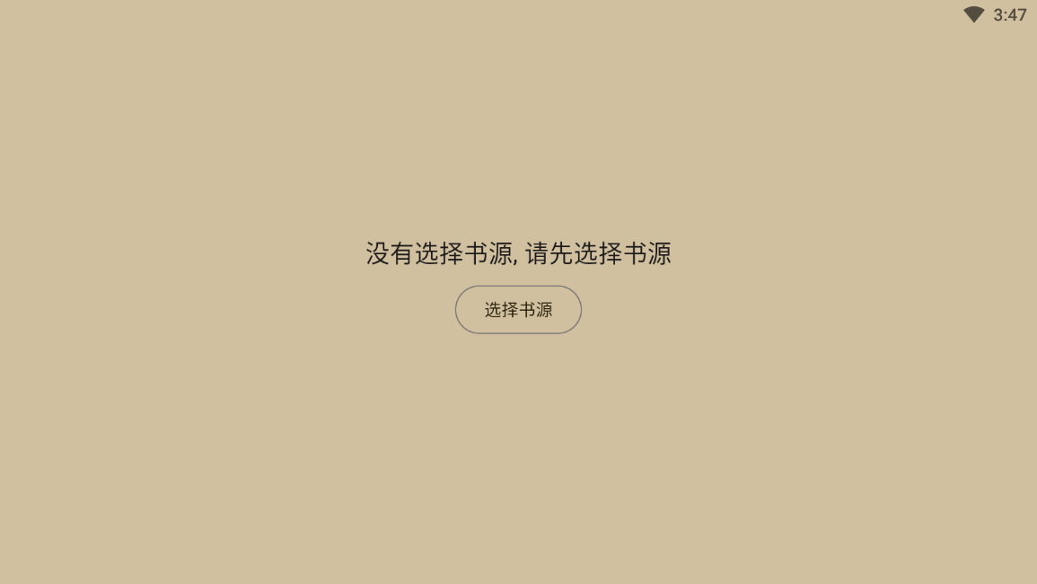 知书图5