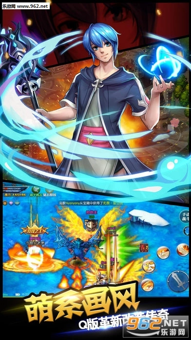 幻灵战记安卓版图2